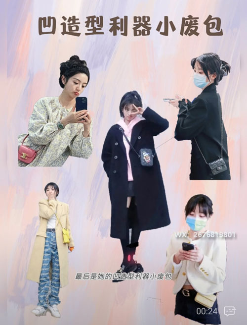 卿卿日常女主角田曦薇日常穿搭or同款大牌包包盘点