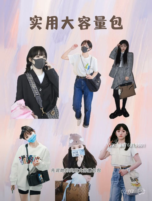 卿卿日常女主角田曦薇日常穿搭or同款大牌包包盘点