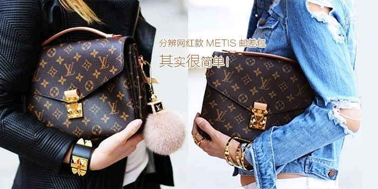人气爆款 lv原单monogram metis 英伦风剑桥包m40780