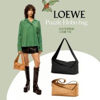 loewe puzzle hobo 罗意威纳帕皮腋下包10275