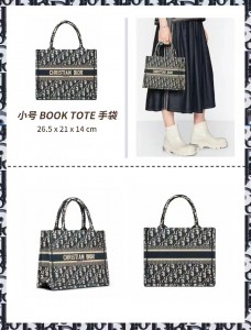 dior Oblique刺绣老花手袋 book tote 25cm小号购物袋 经典常青款