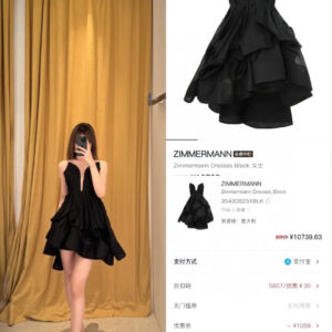 ZIMMERMANN茲默曼高定禮服裙 花瓣抹胸 不規則收腰顯瘦蓬蓬連衣裙 - Image 11