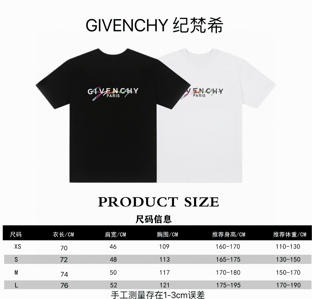 GIVENCHY纪梵希短袖T恤 经典彩虹立体印花刺绣 6658 - Image 8