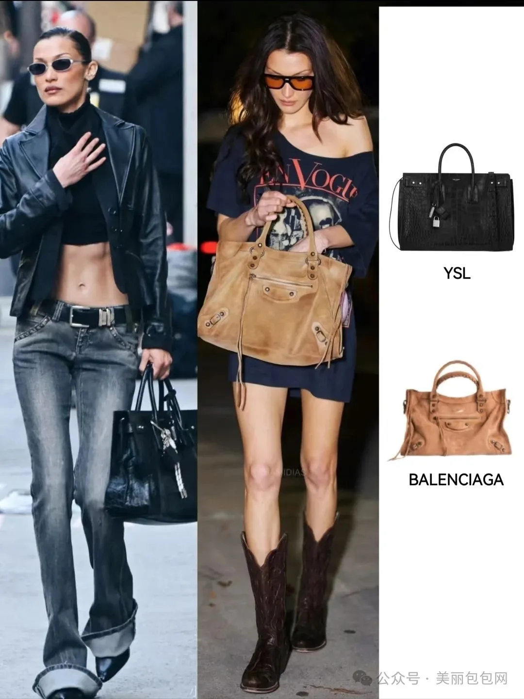 Bella Hadid 肯豆超模街拍 誰的包包更戳中你？ 3