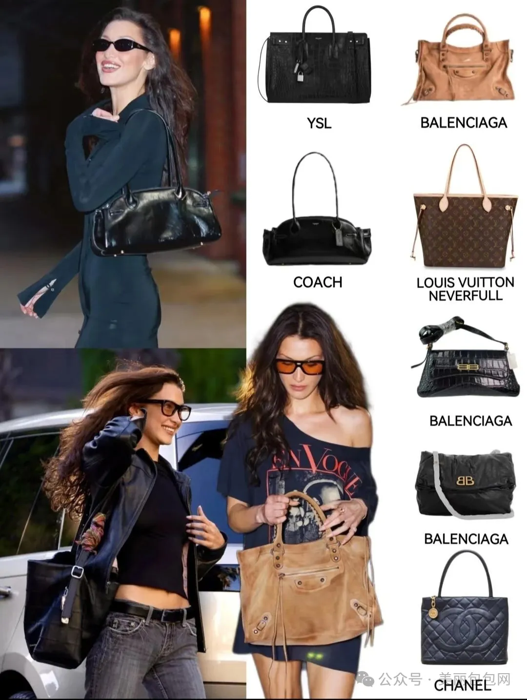 Bella Hadid 肯豆超模街拍 誰的包包更戳中你？ 1