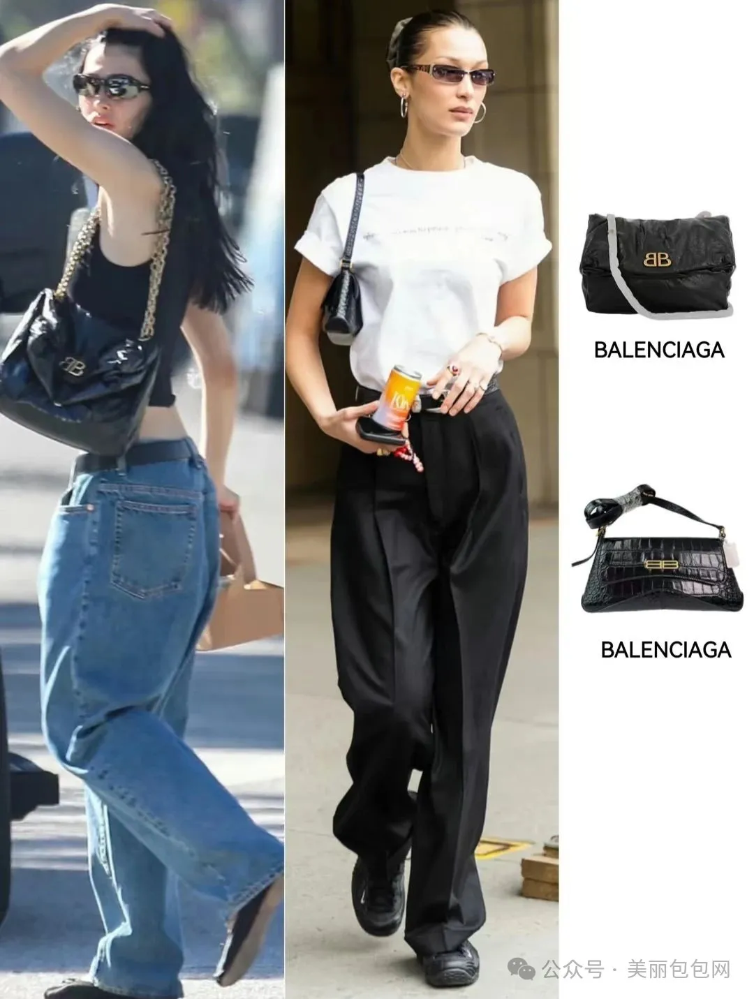 Bella Hadid 肯豆超模街拍 誰的包包更戳中你？ 2