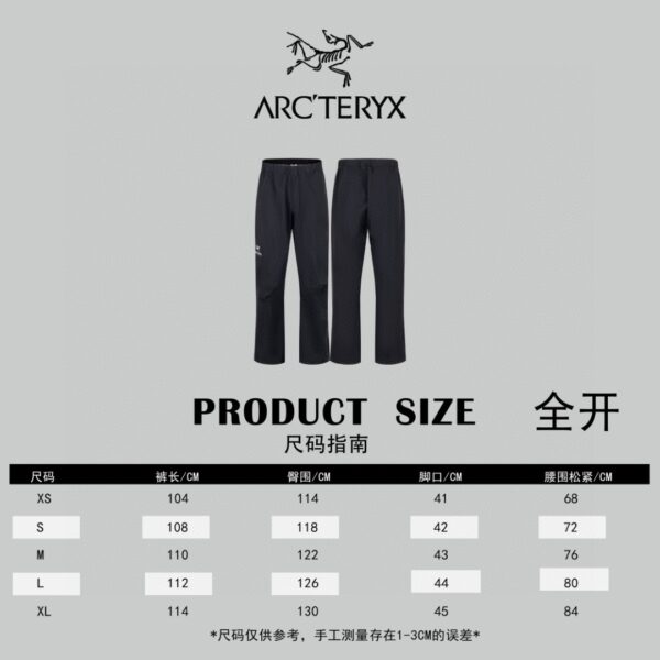 Arcteryx Beta Pants始祖鸟冲锋裤 全拉链硬壳防水运动长裤
